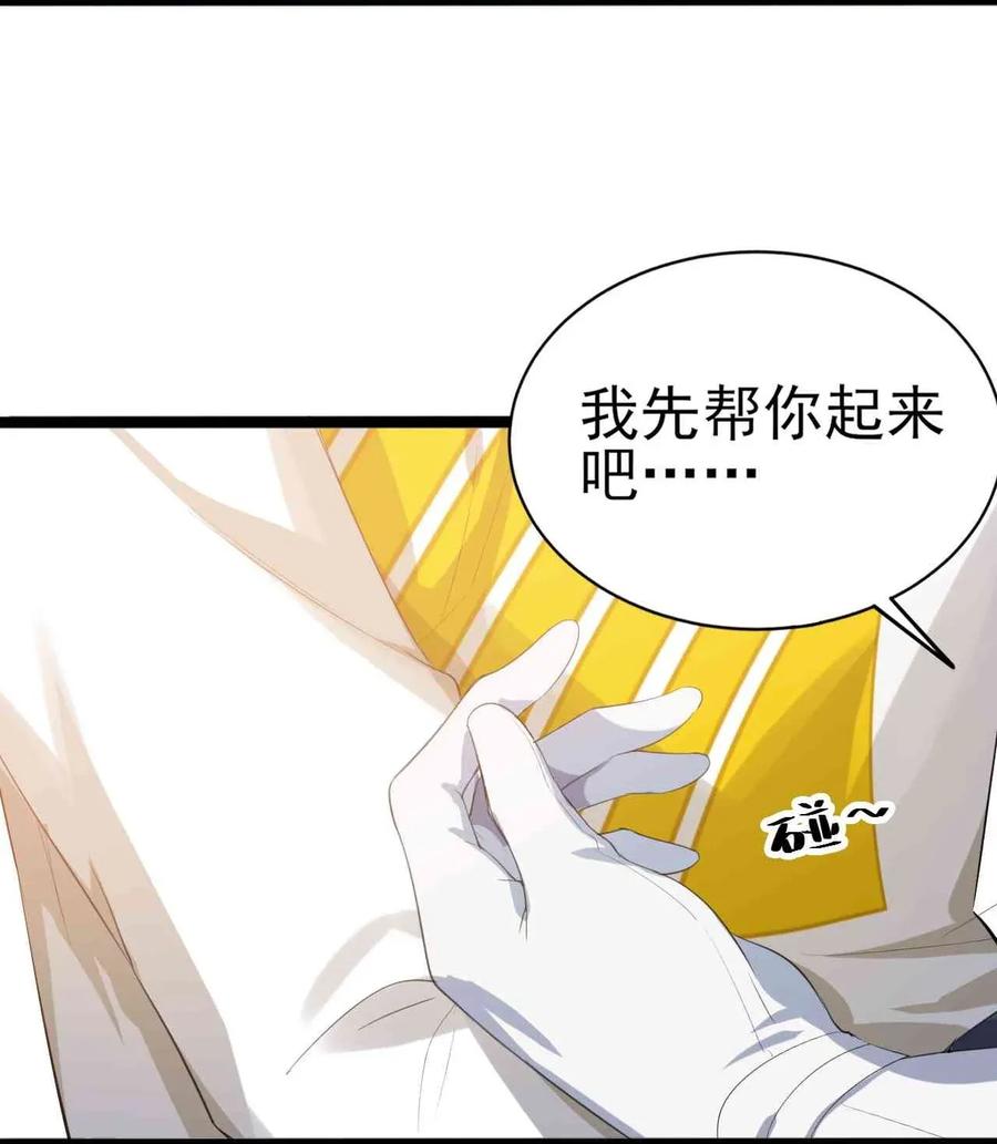 涩系大小姐的废宅养成计划005 尝试初体验