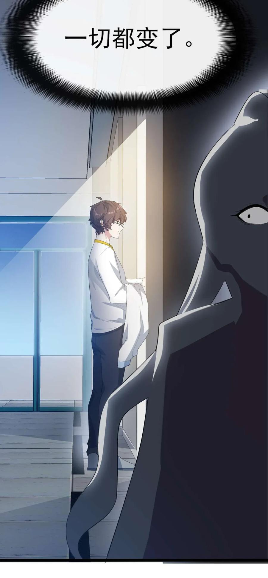 涩系大小姐的废宅养成计划005 尝试初体验