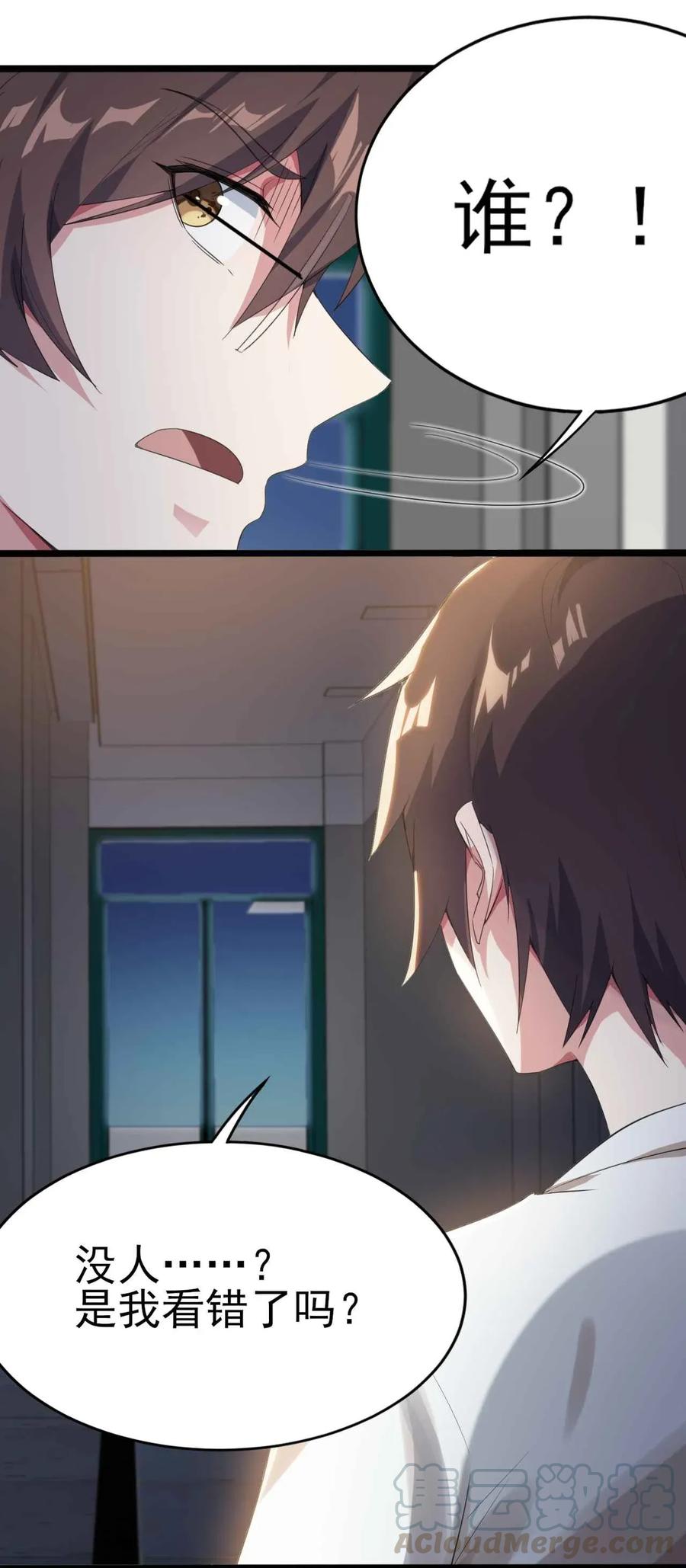 涩系大小姐的废宅养成计划005 尝试初体验