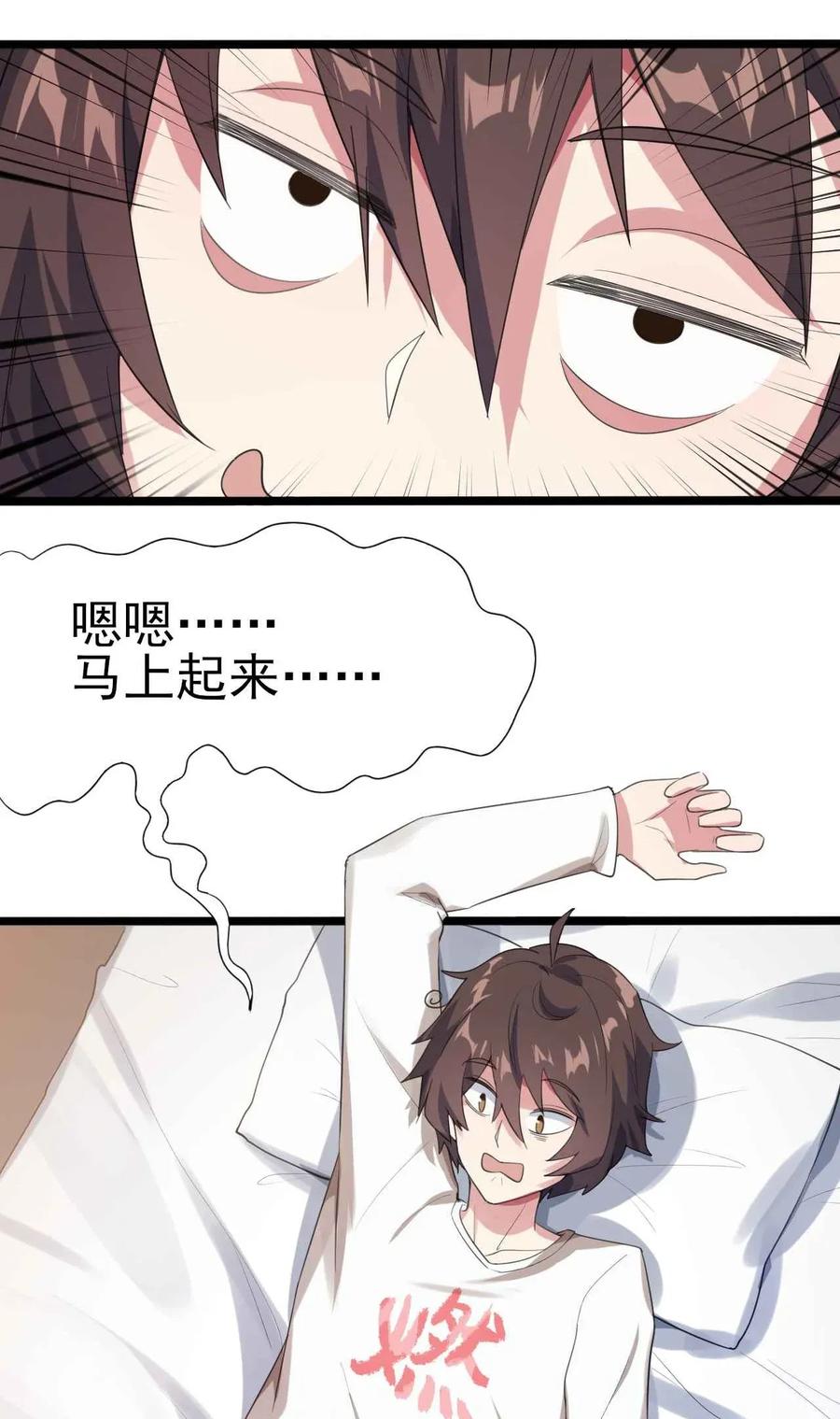 涩系大小姐的废宅养成计划005 尝试初体验