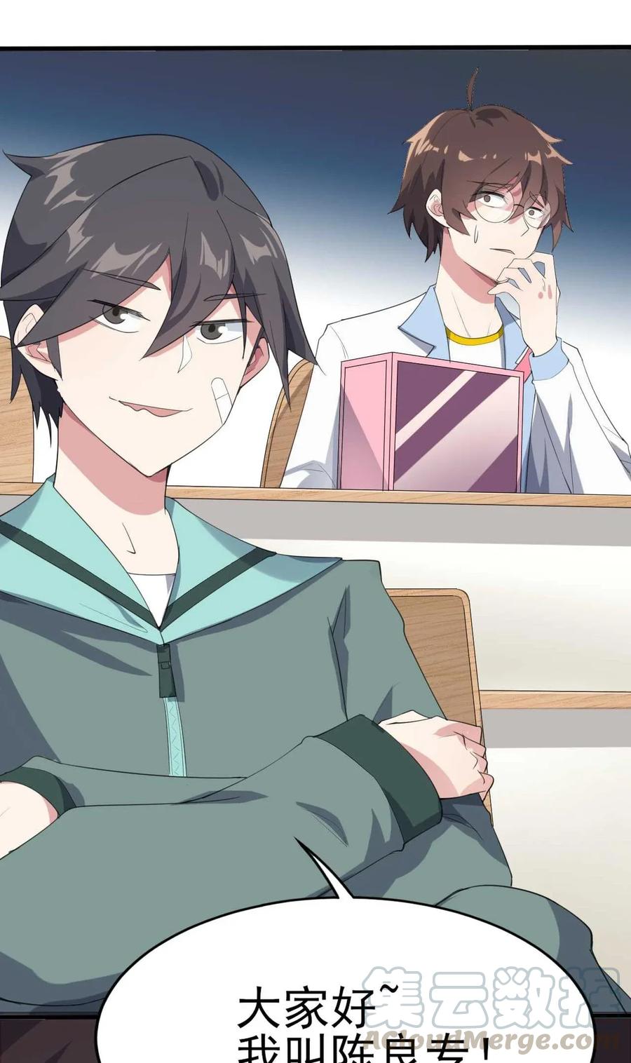 涩系大小姐的废宅养成计划006 开学班会风波