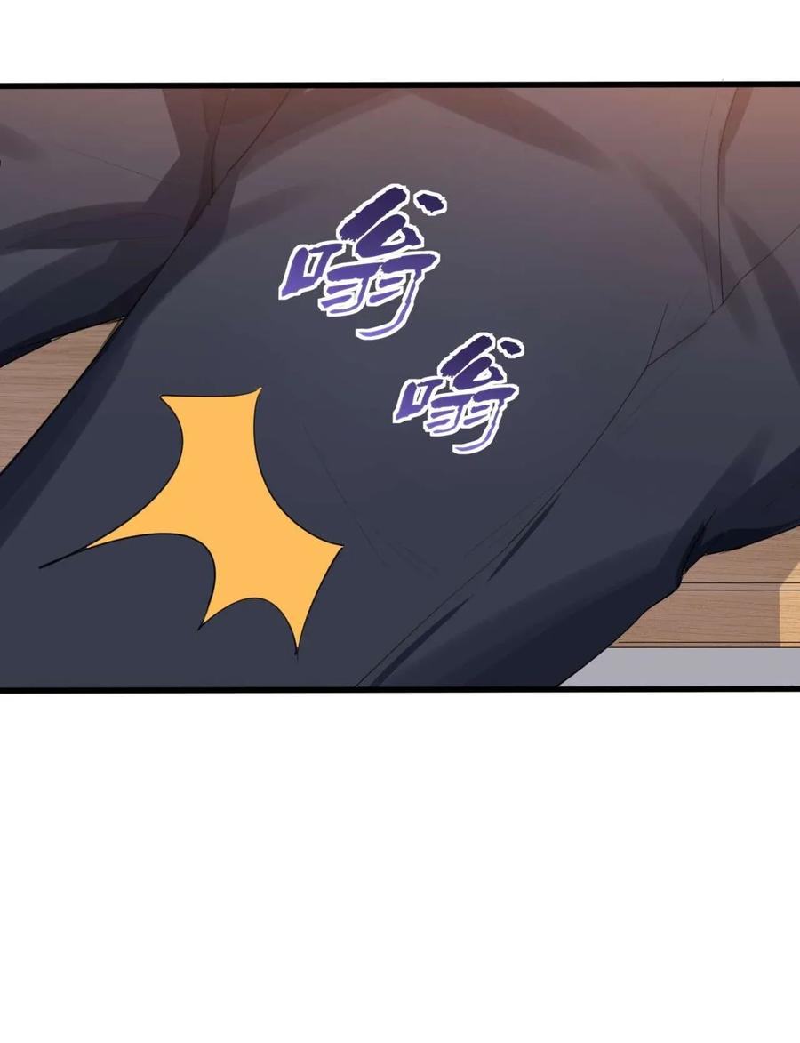 涩系大小姐的废宅养成计划007 被盯上的女神