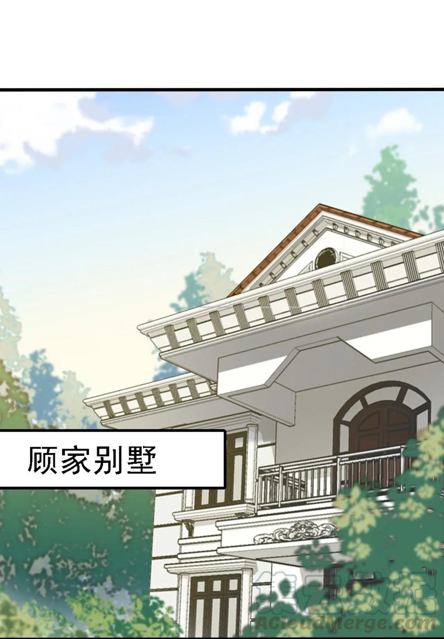 涩系大小姐的废宅养成计划008 只是投喂而已