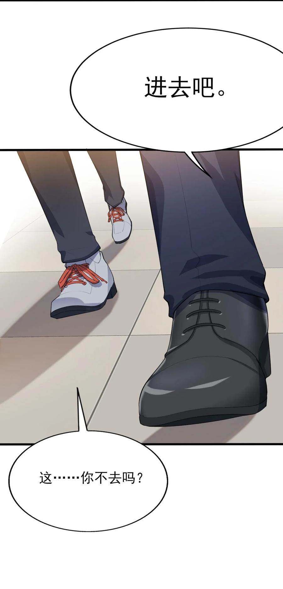 涩系大小姐的废宅养成计划008 只是投喂而已