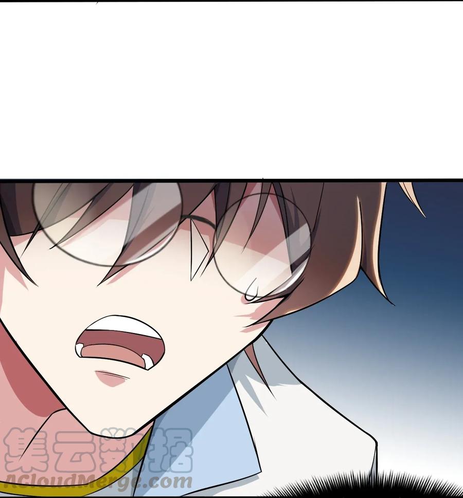 涩系大小姐的废宅养成计划008 只是投喂而已