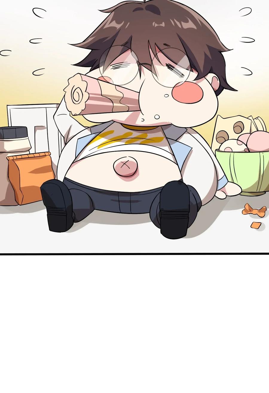 涩系大小姐的废宅养成计划008 只是投喂而已