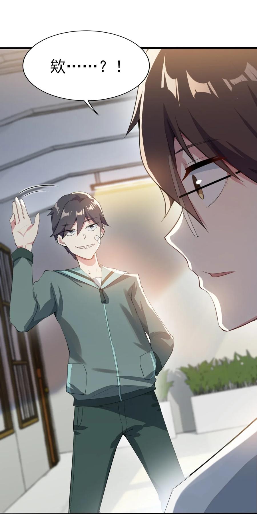 涩系大小姐的废宅养成计划008 只是投喂而已