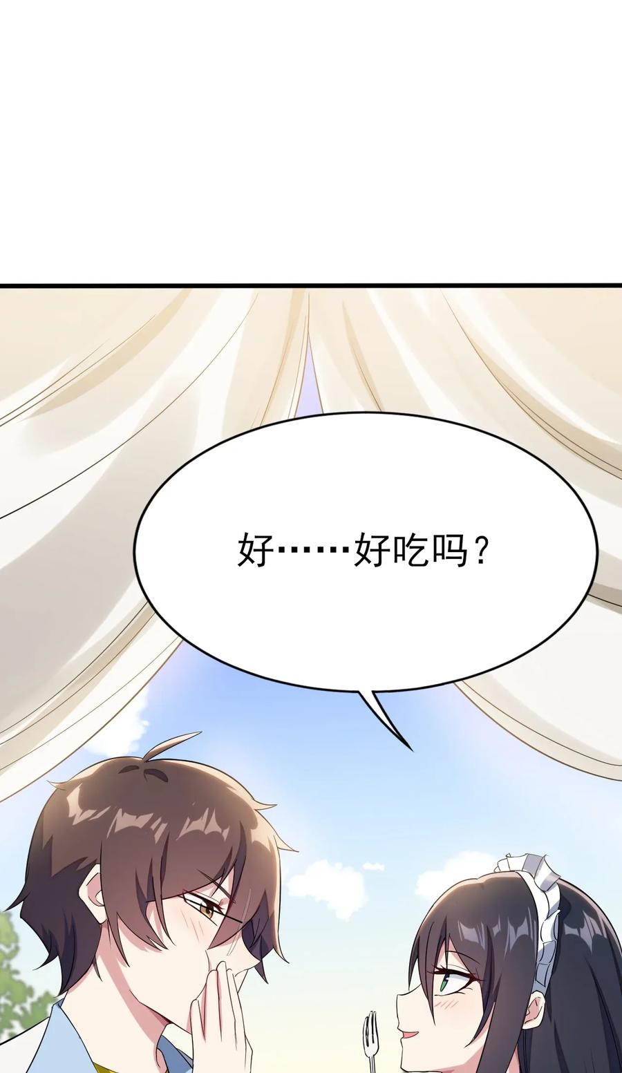 涩系大小姐的废宅养成计划009 犹豫的立场