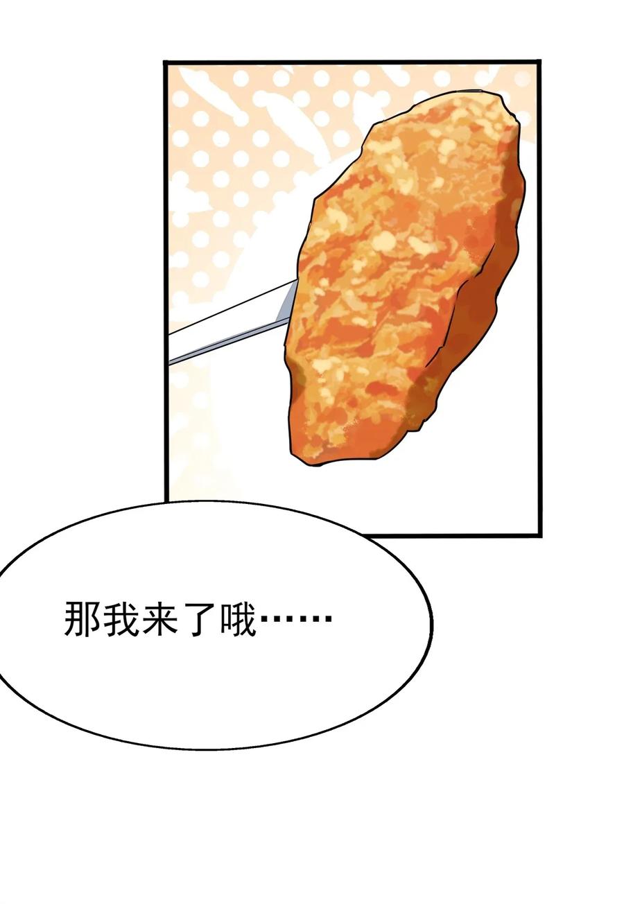 涩系大小姐的废宅养成计划009 犹豫的立场