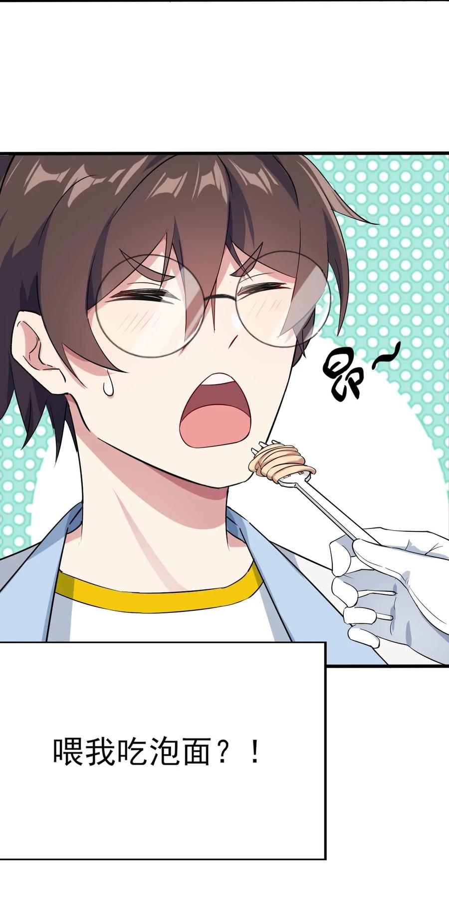 涩系大小姐的废宅养成计划009 犹豫的立场