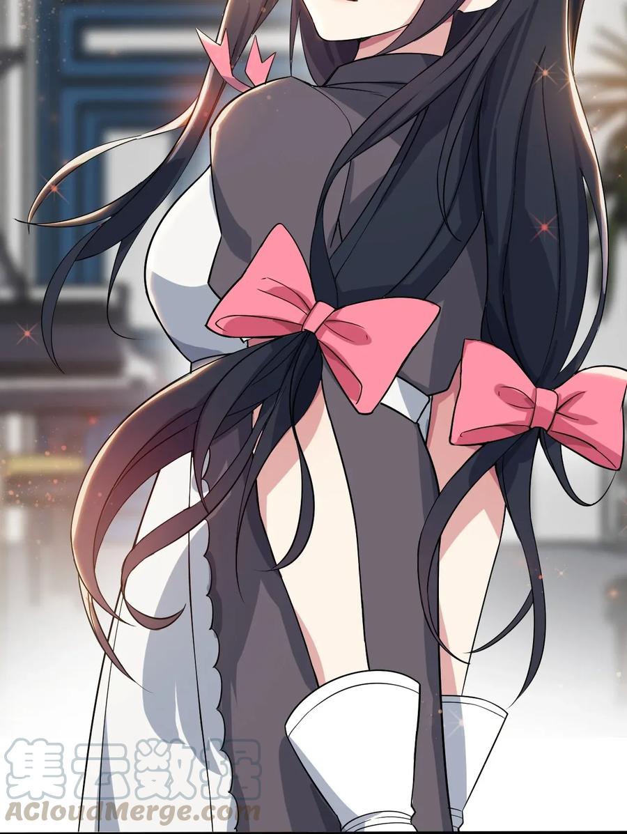 涩系大小姐的废宅养成计划009 犹豫的立场