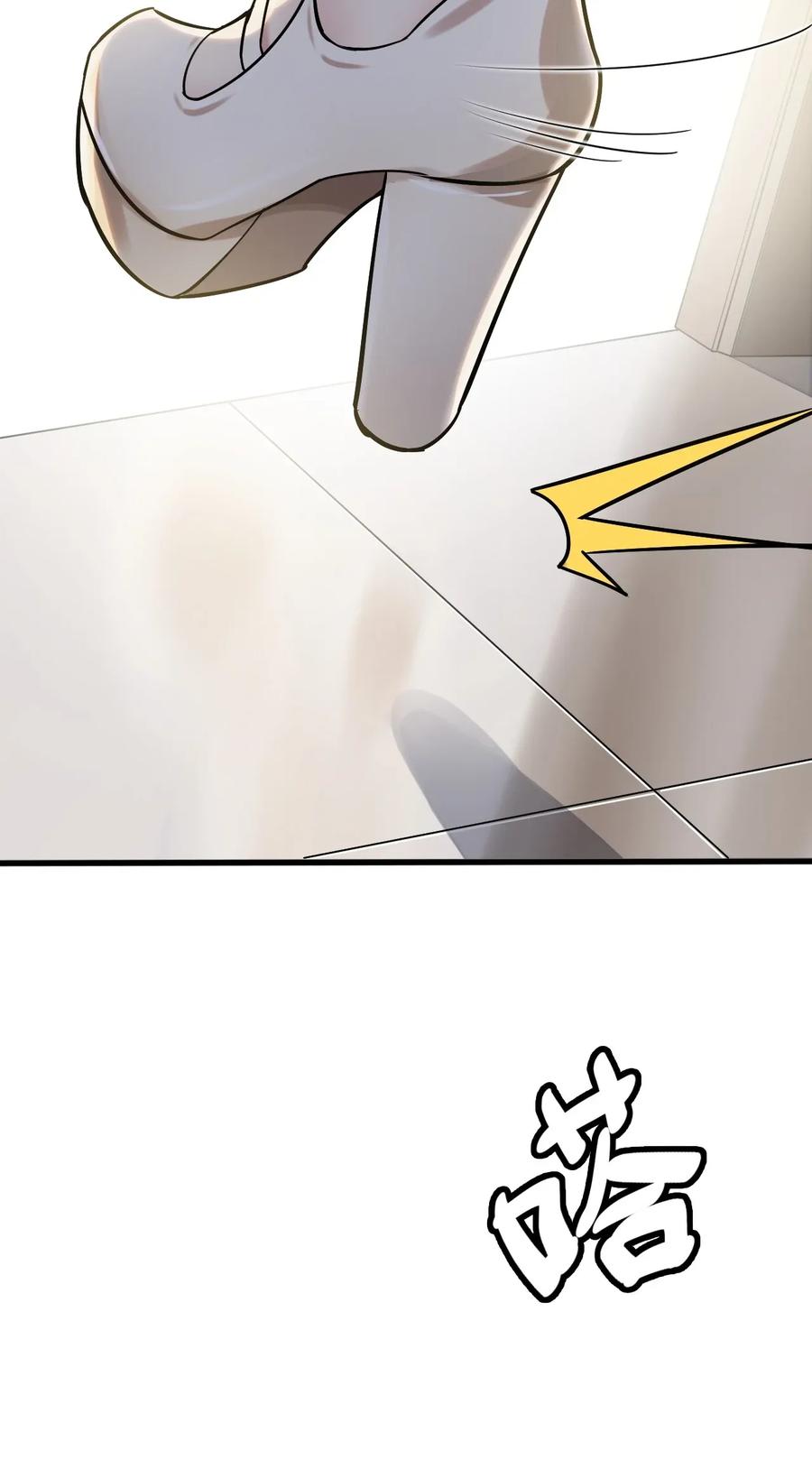 涩系大小姐的废宅养成计划009 犹豫的立场