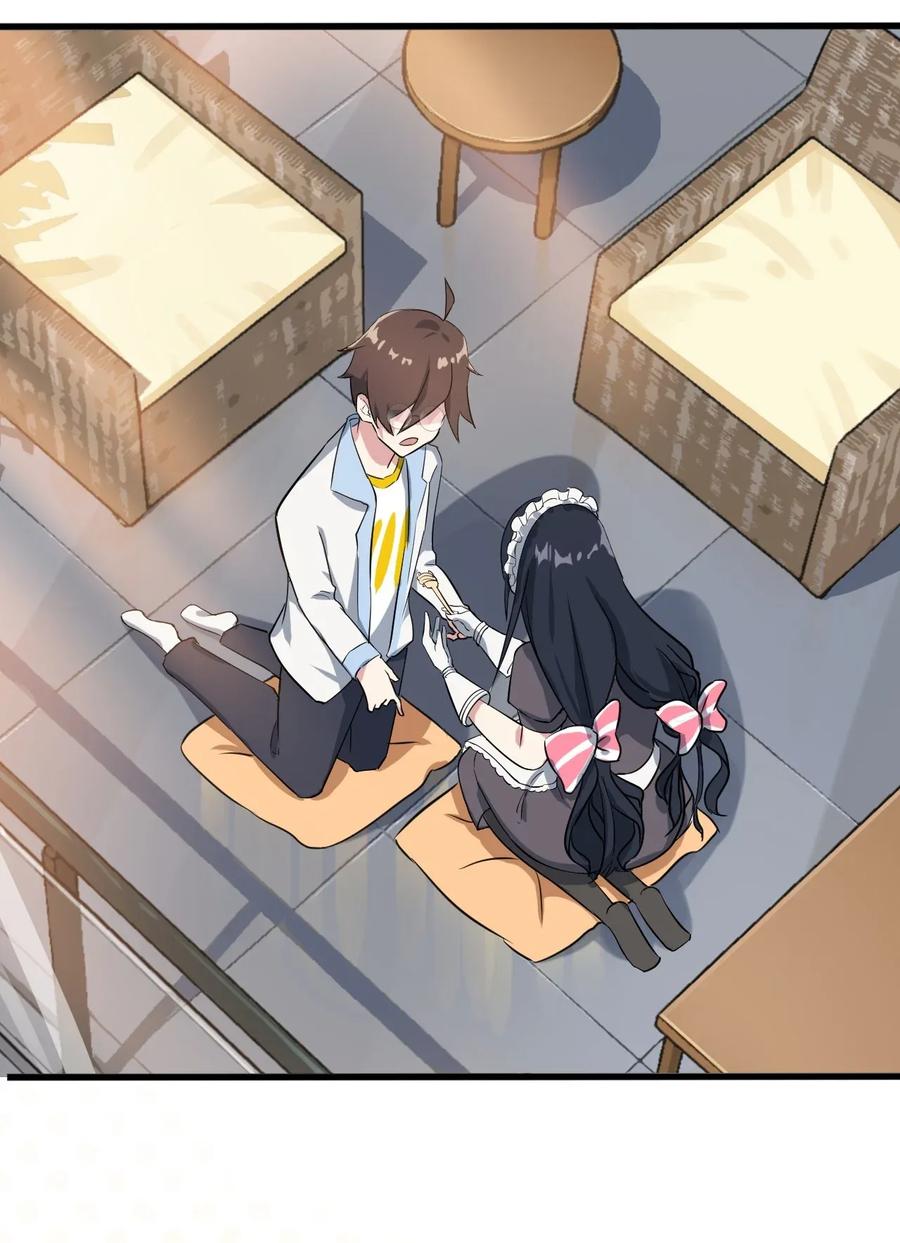 涩系大小姐的废宅养成计划009 犹豫的立场