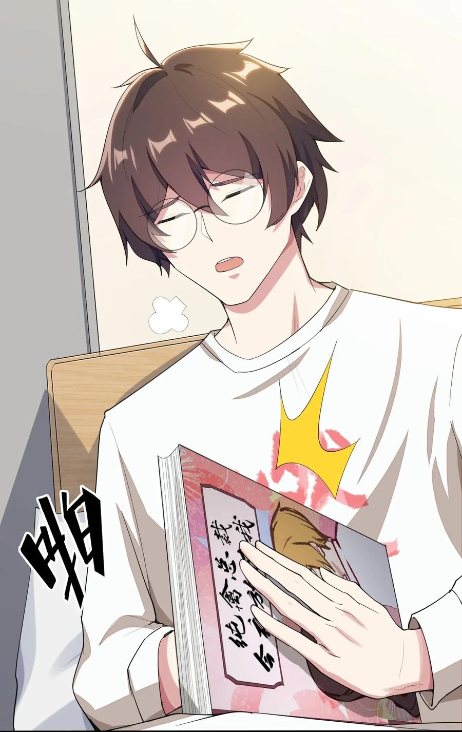 涩系大小姐的废宅养成计划009 犹豫的立场