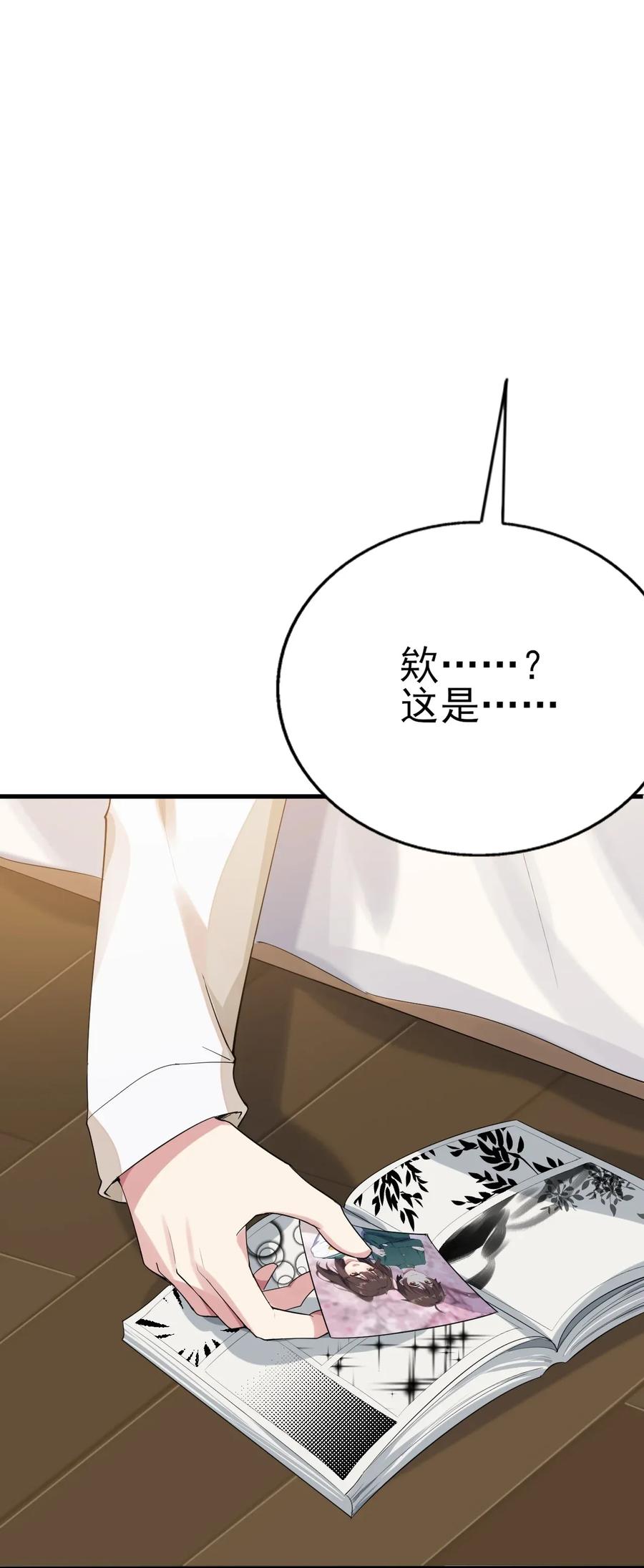 涩系大小姐的废宅养成计划009 犹豫的立场