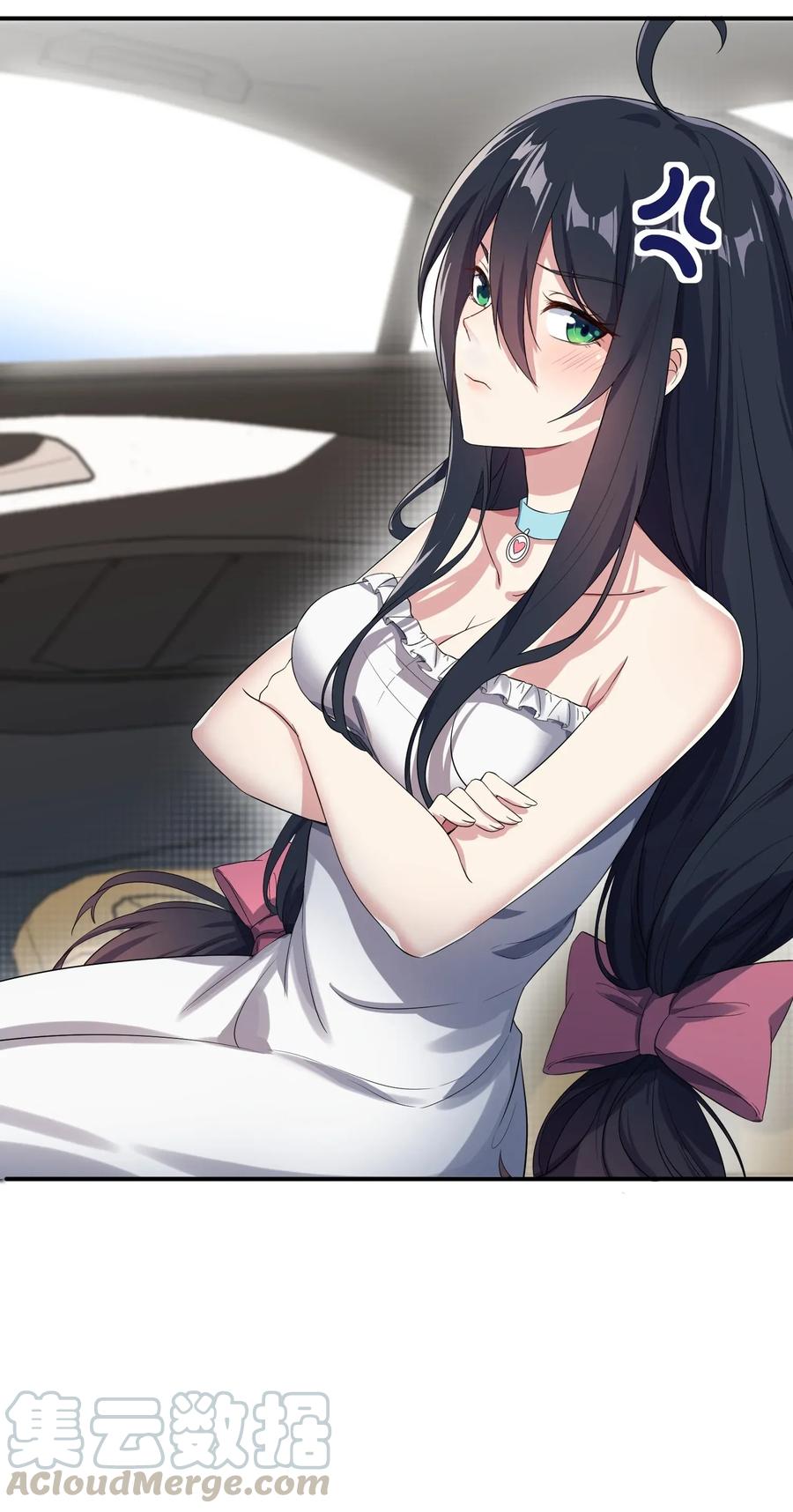 涩系大小姐的废宅养成计划010 肥宅的命运