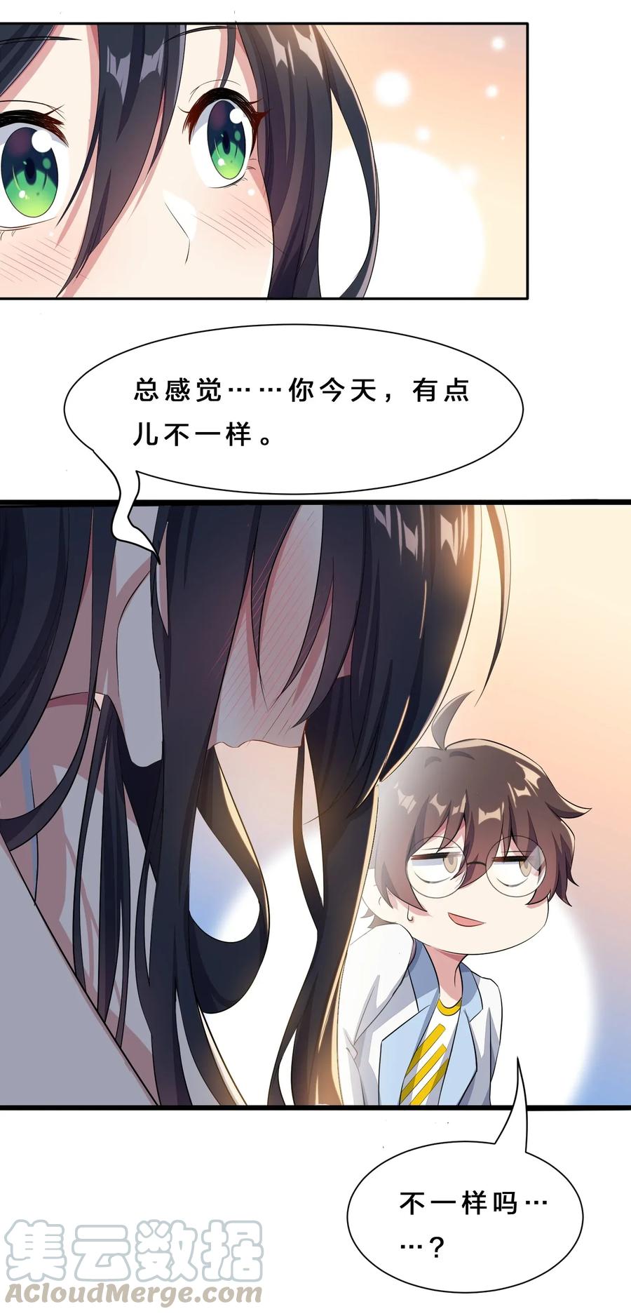 涩系大小姐的废宅养成计划010 肥宅的命运