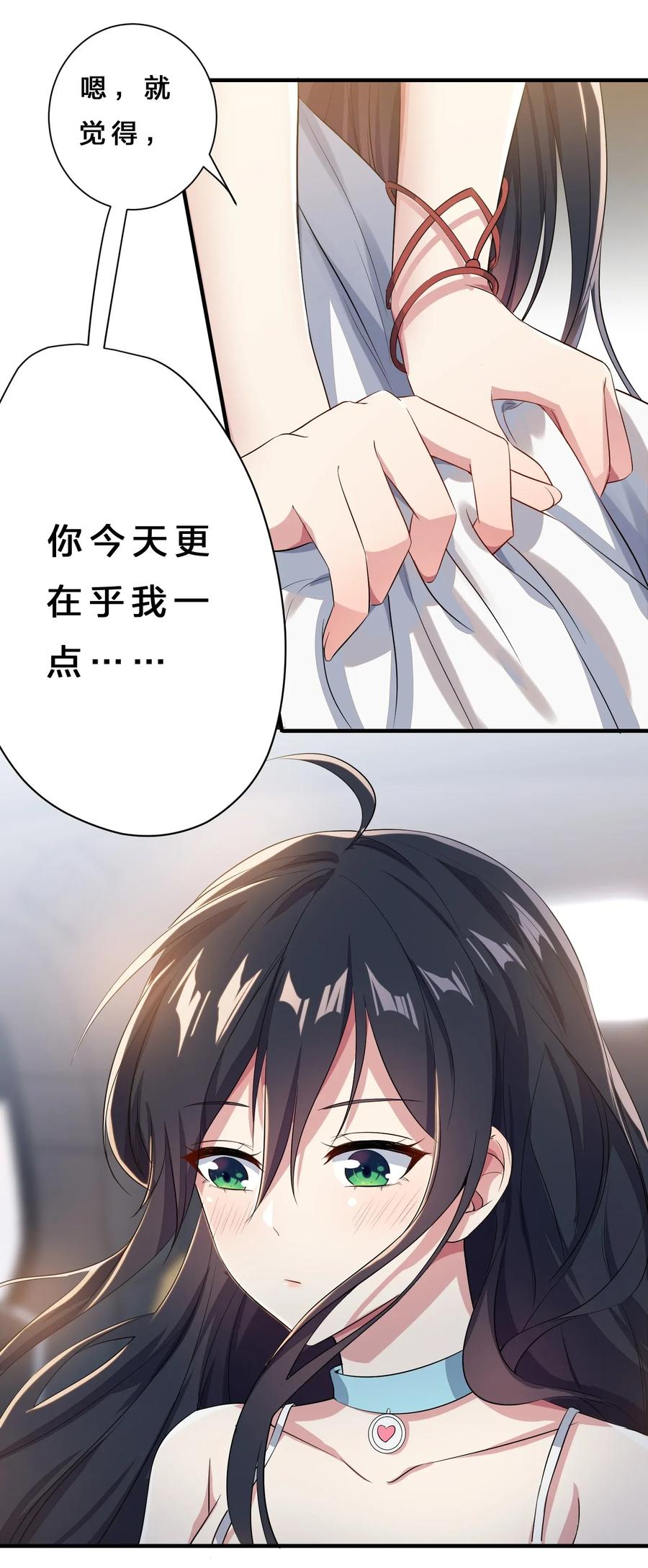 涩系大小姐的废宅养成计划010 肥宅的命运