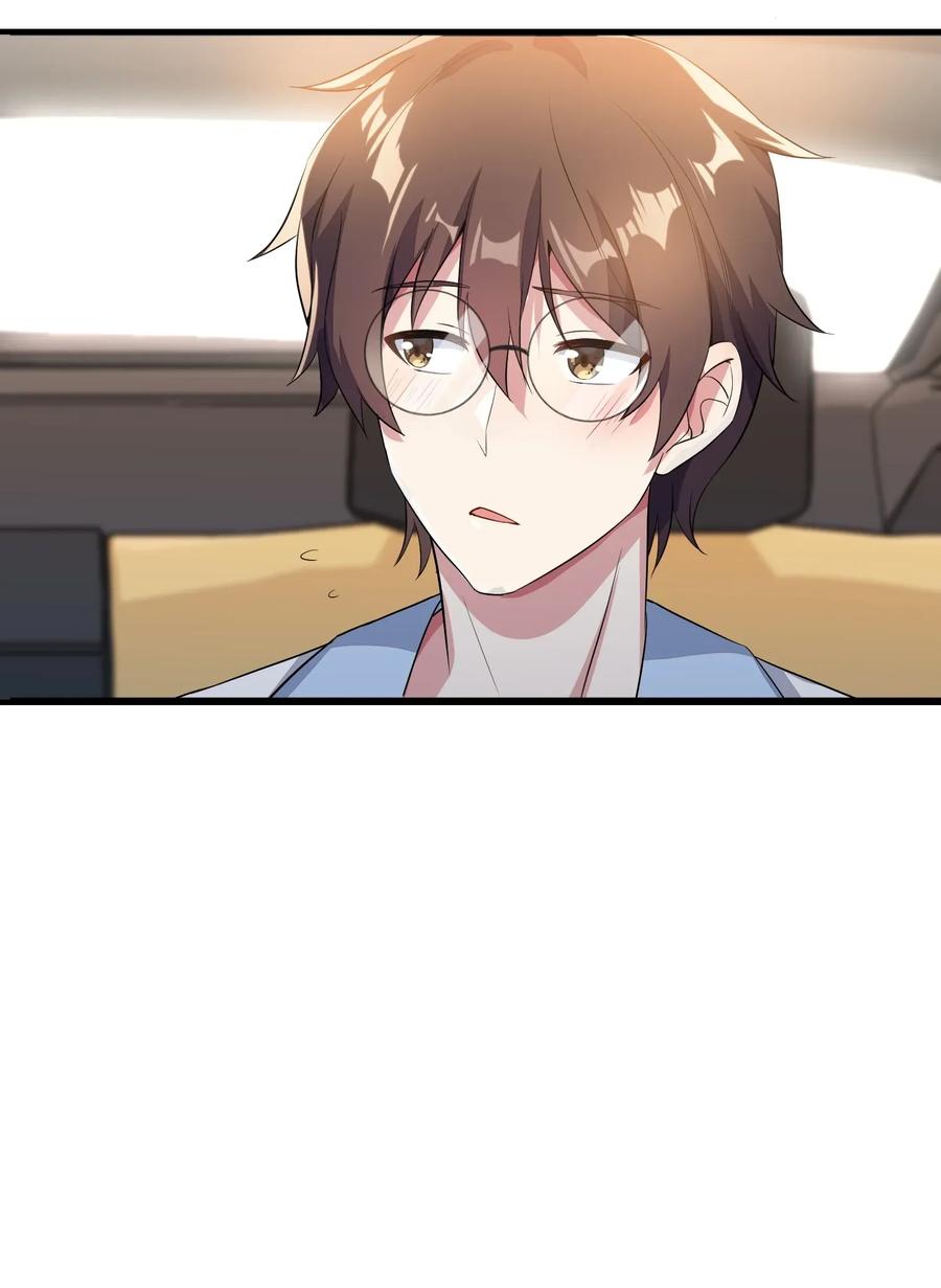 涩系大小姐的废宅养成计划010 肥宅的命运