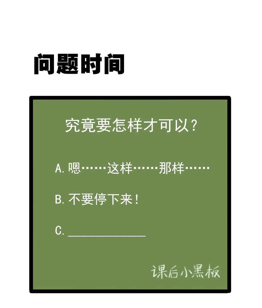 涩系大小姐的废宅养成计划010 肥宅的命运