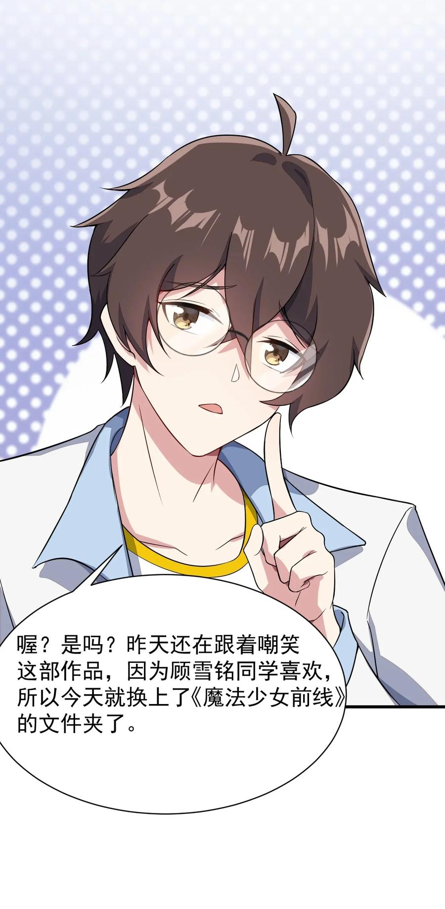 涩系大小姐的废宅养成计划011 女仆咖啡店