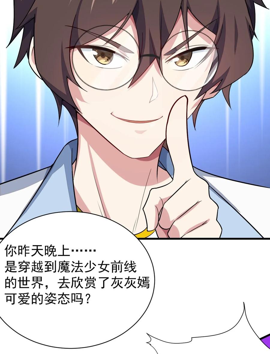 涩系大小姐的废宅养成计划011 女仆咖啡店