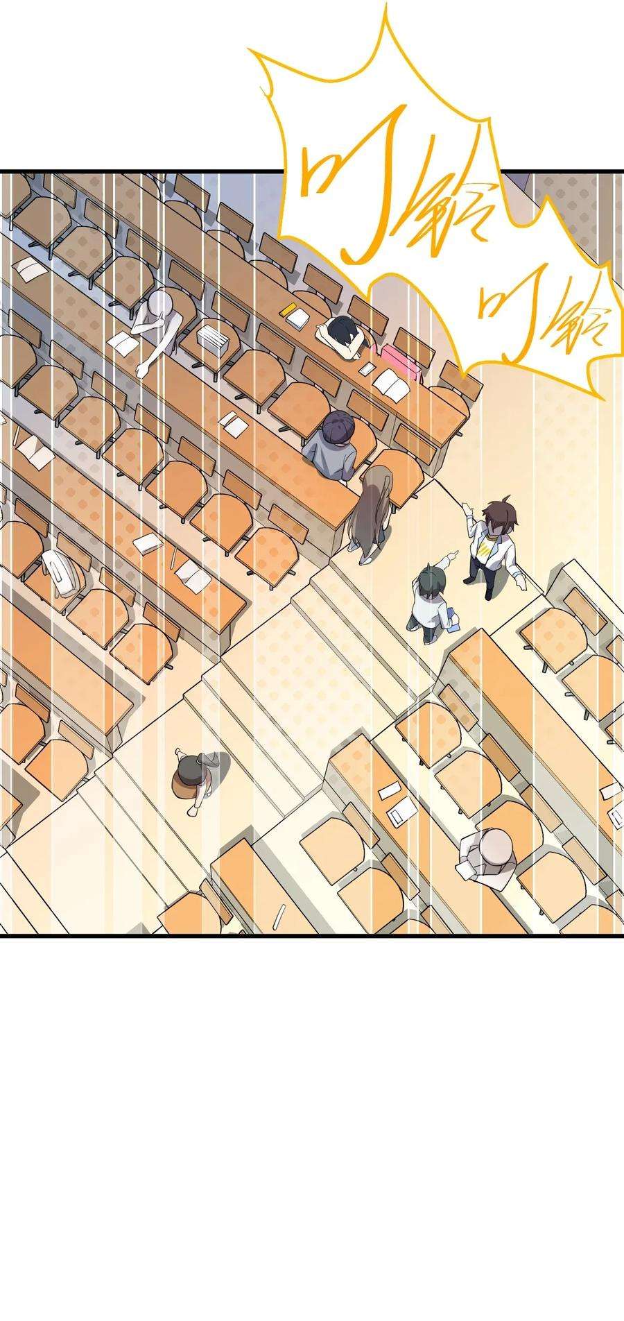 涩系大小姐的废宅养成计划011 女仆咖啡店