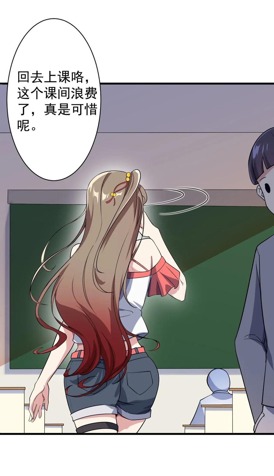 涩系大小姐的废宅养成计划011 女仆咖啡店