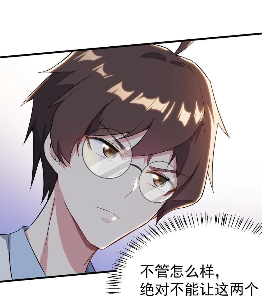 涩系大小姐的废宅养成计划011 女仆咖啡店