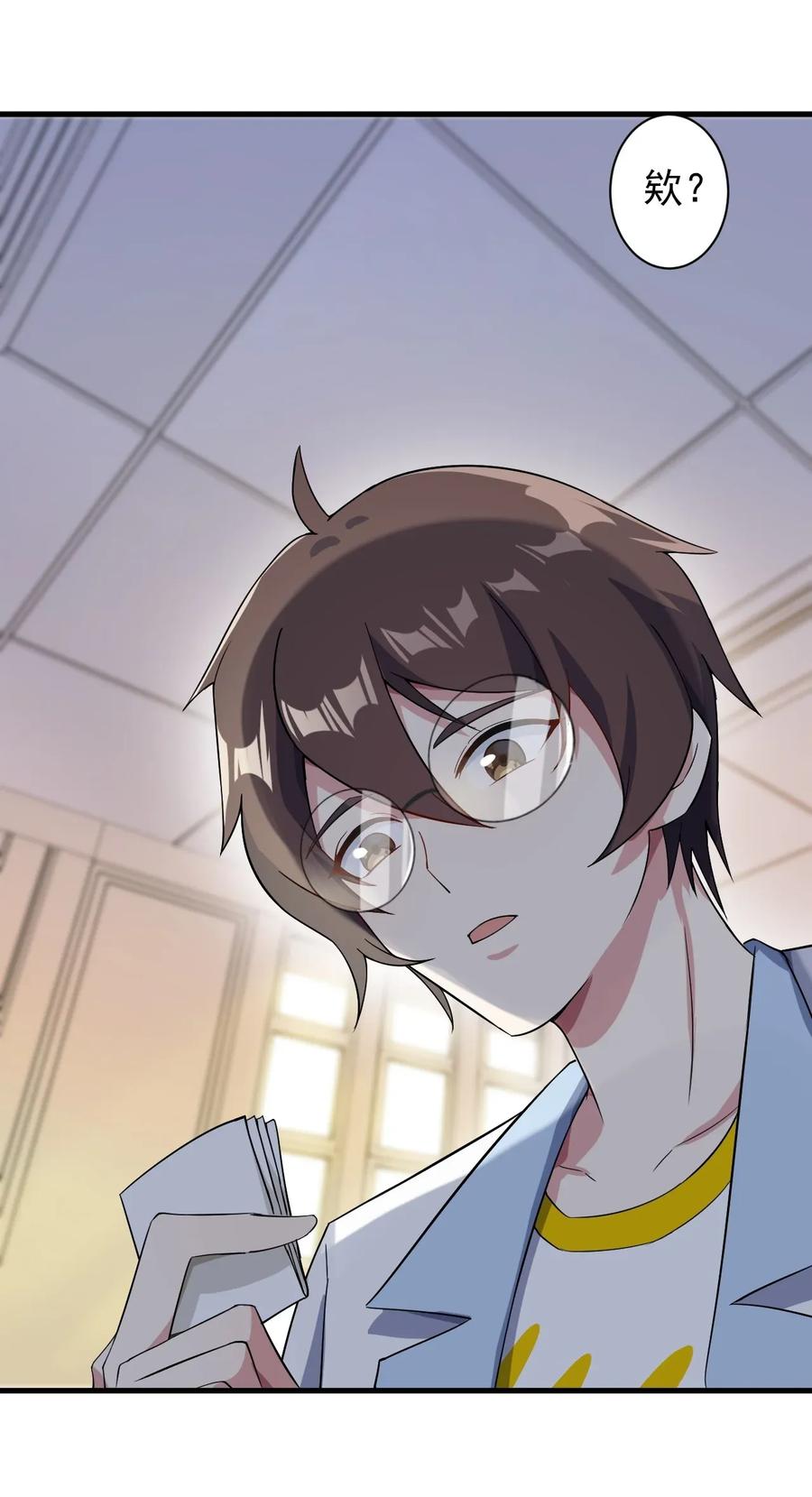 涩系大小姐的废宅养成计划011 女仆咖啡店