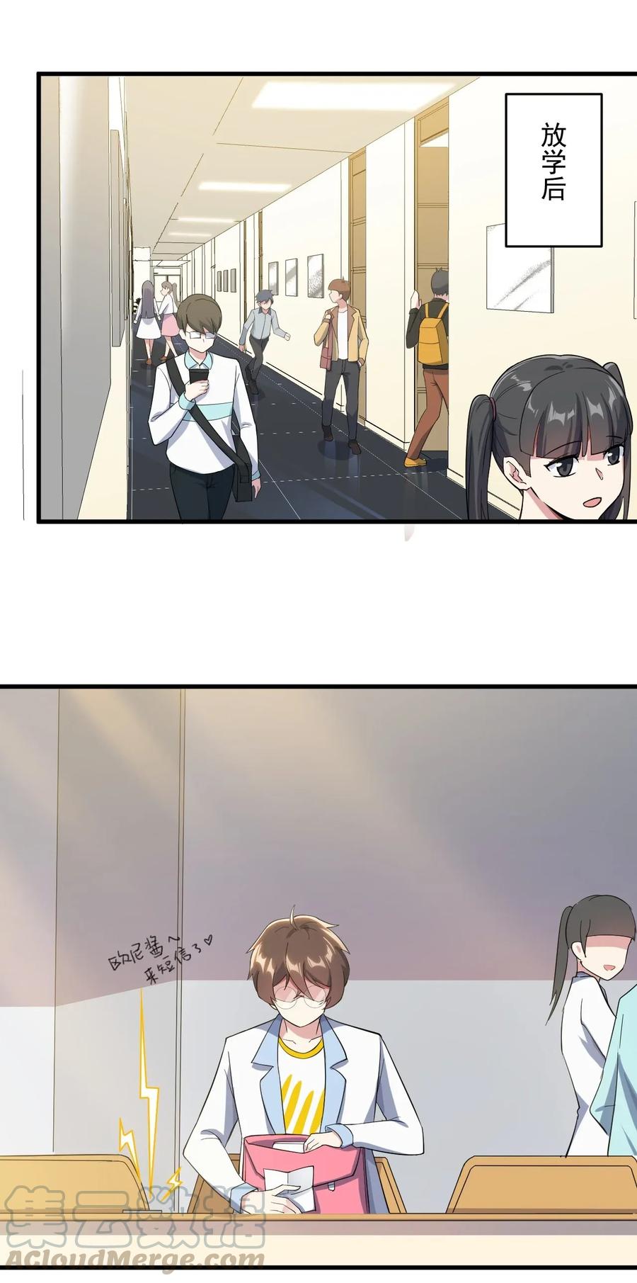 涩系大小姐的废宅养成计划011 女仆咖啡店