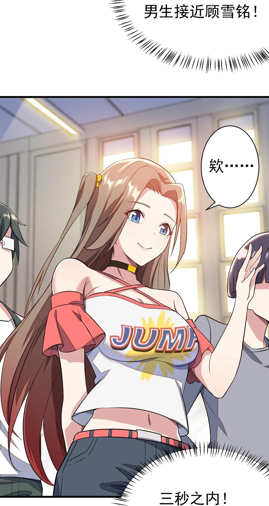 涩系大小姐的废宅养成计划011 女仆咖啡店