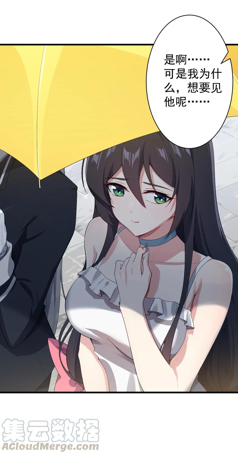 涩系大小姐的废宅养成计划011 女仆咖啡店