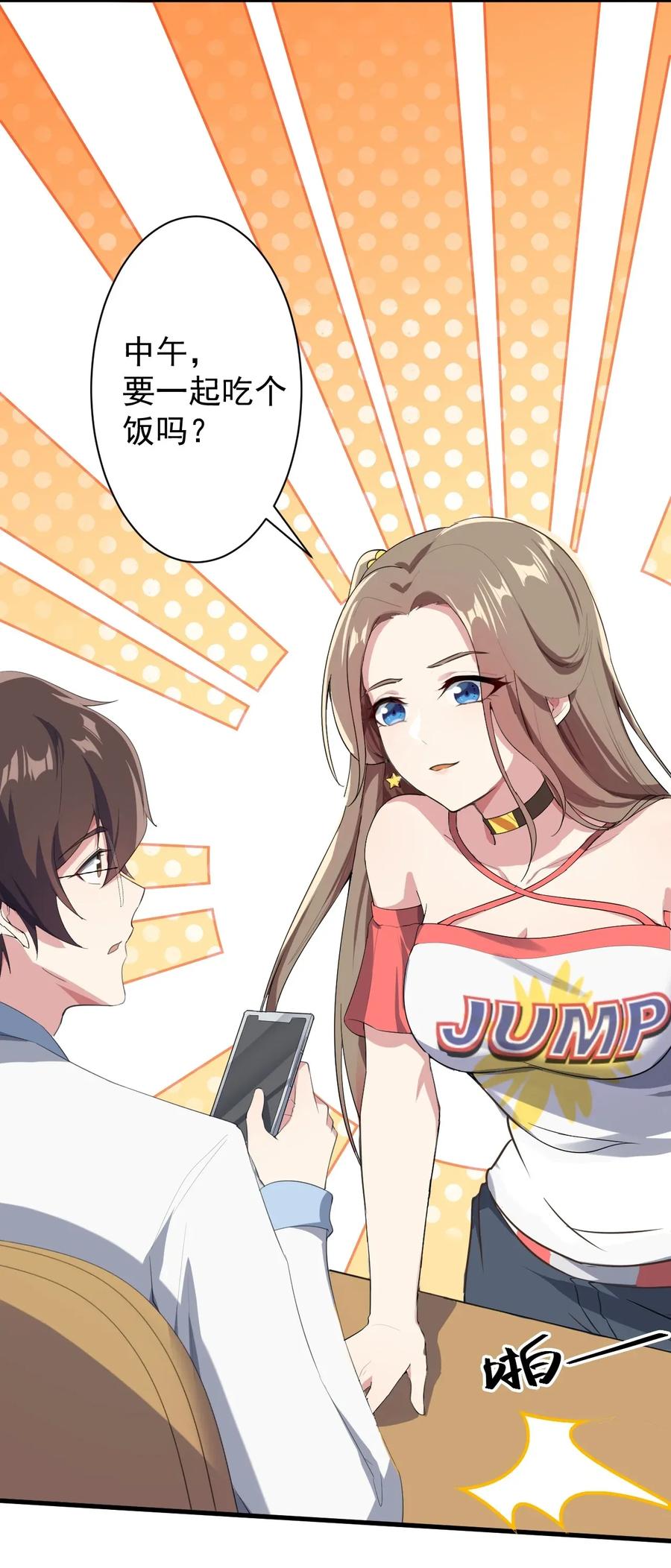 涩系大小姐的废宅养成计划011 女仆咖啡店