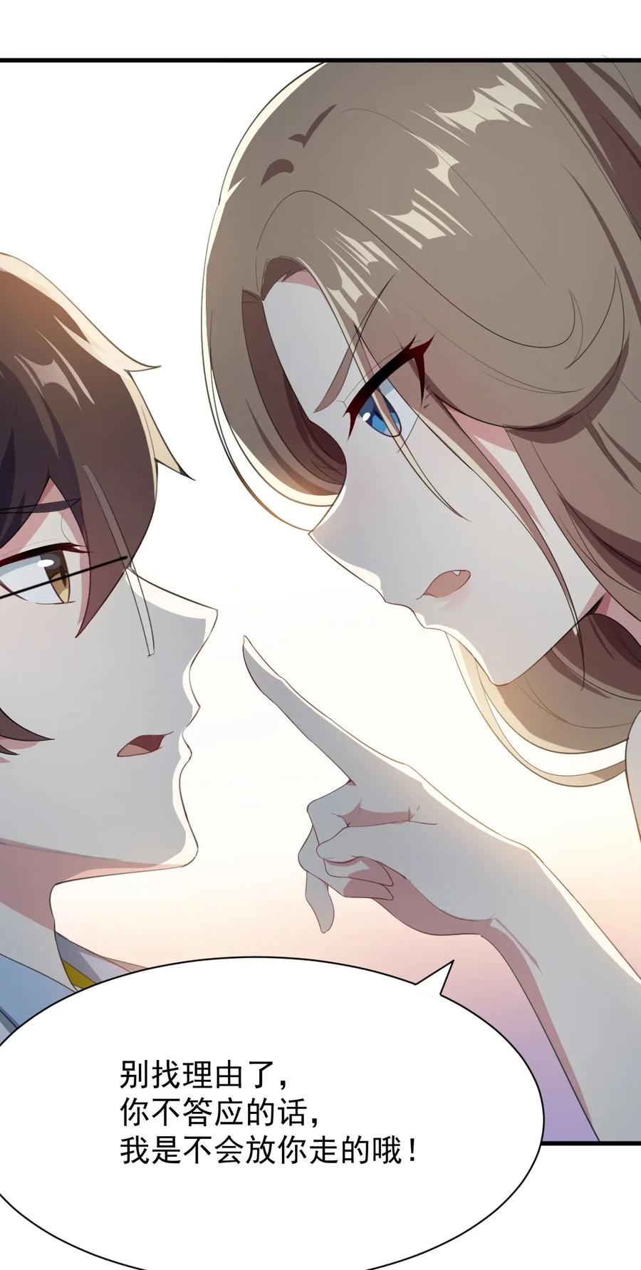 涩系大小姐的废宅养成计划011 女仆咖啡店