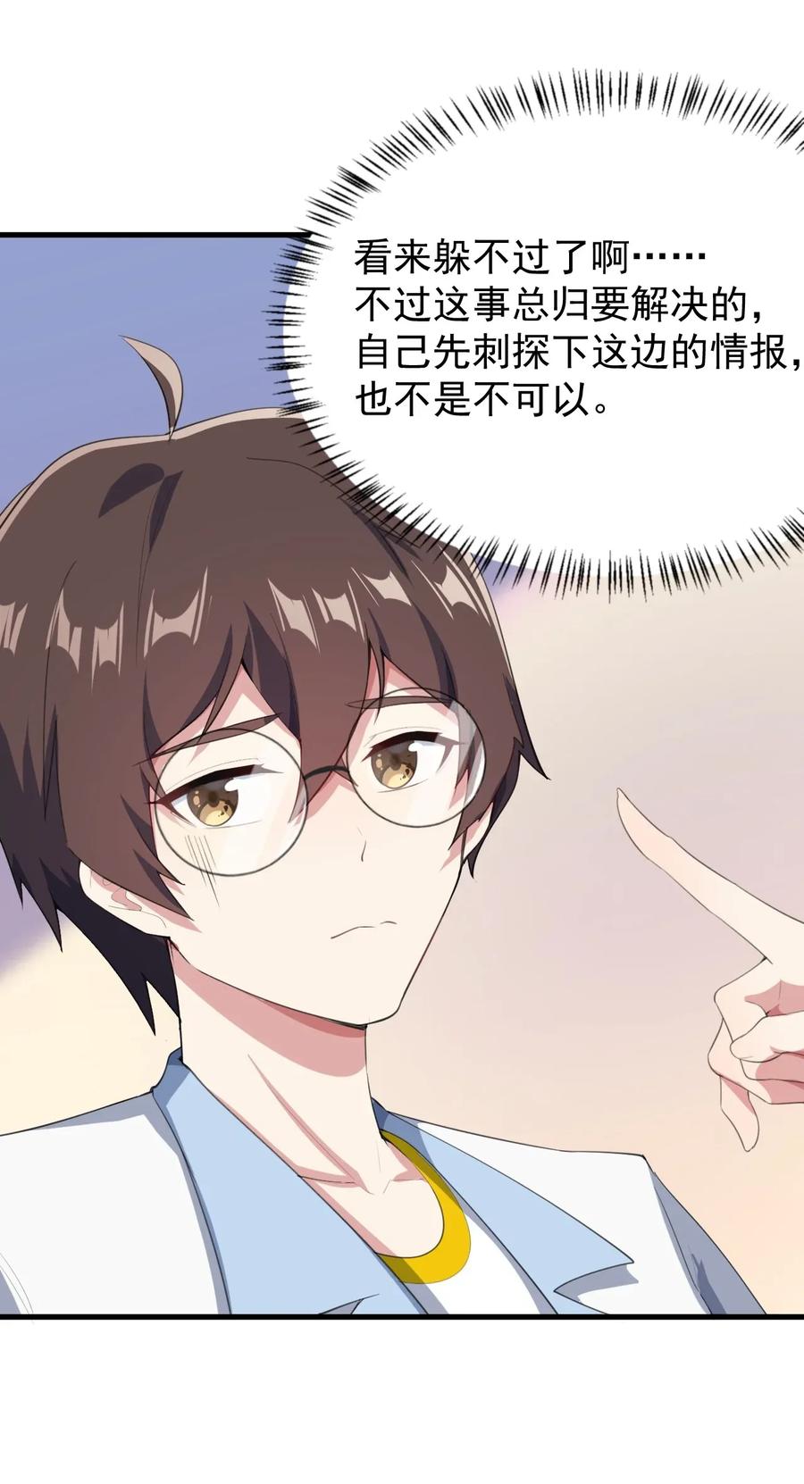 涩系大小姐的废宅养成计划011 女仆咖啡店