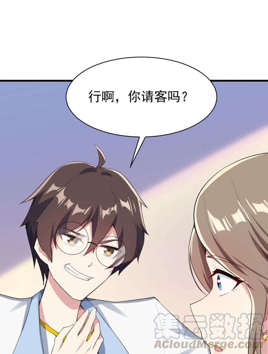 涩系大小姐的废宅养成计划011 女仆咖啡店