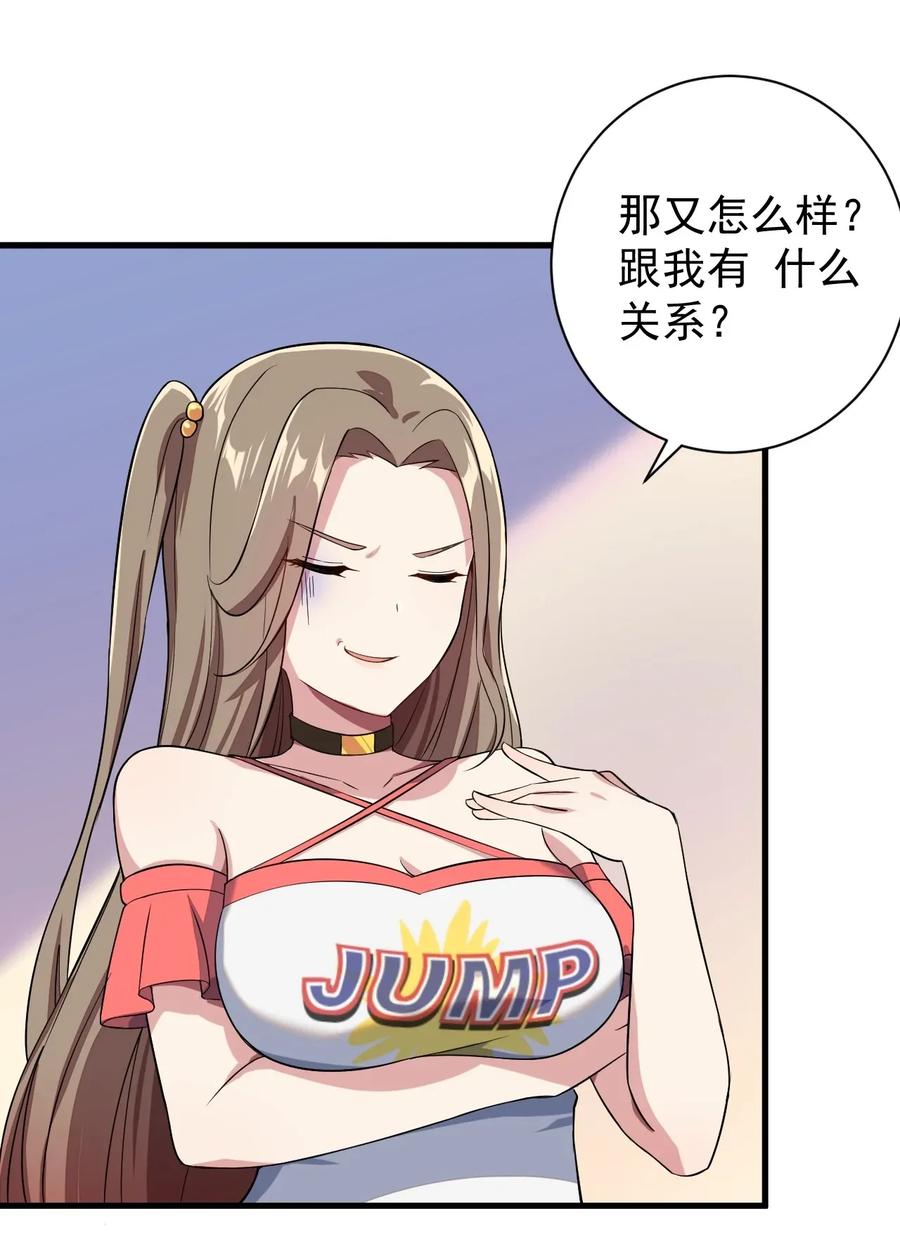 涩系大小姐的废宅养成计划011 女仆咖啡店