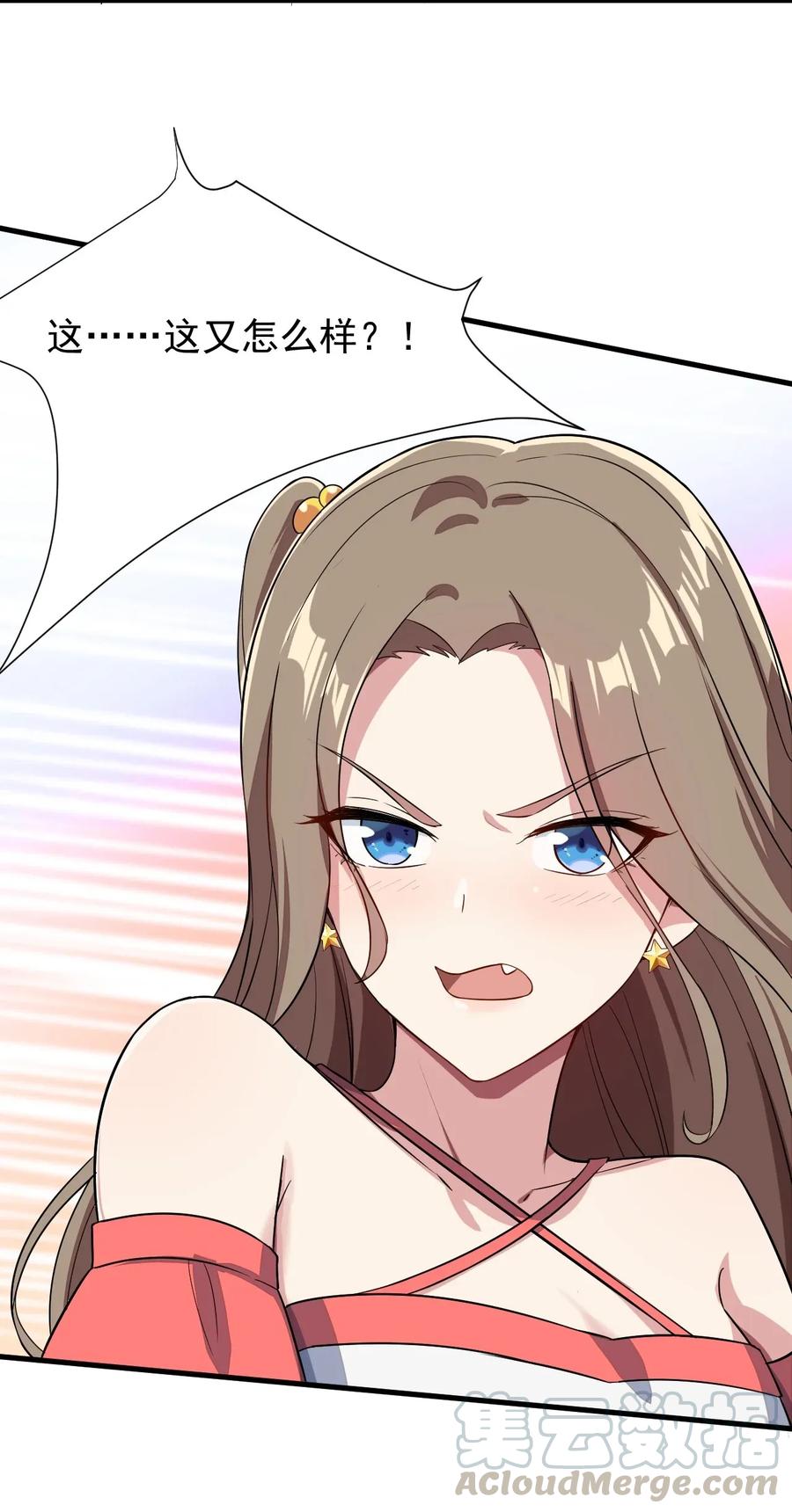 涩系大小姐的废宅养成计划011 女仆咖啡店