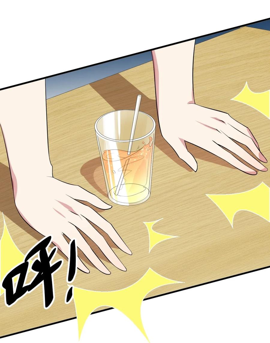 涩系大小姐的废宅养成计划012 成为朋友吧