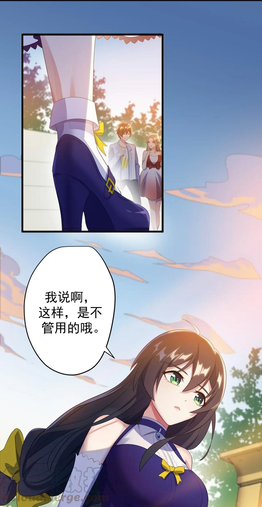 涩系大小姐的废宅养成计划013 情敌警告