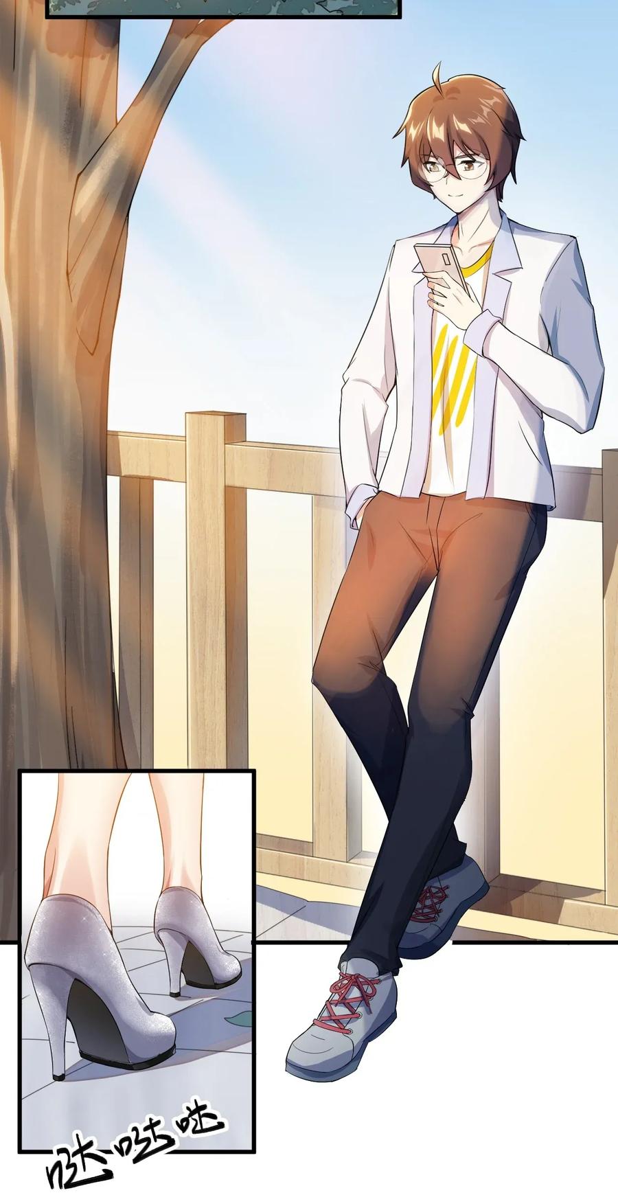 涩系大小姐的废宅养成计划013 情敌警告