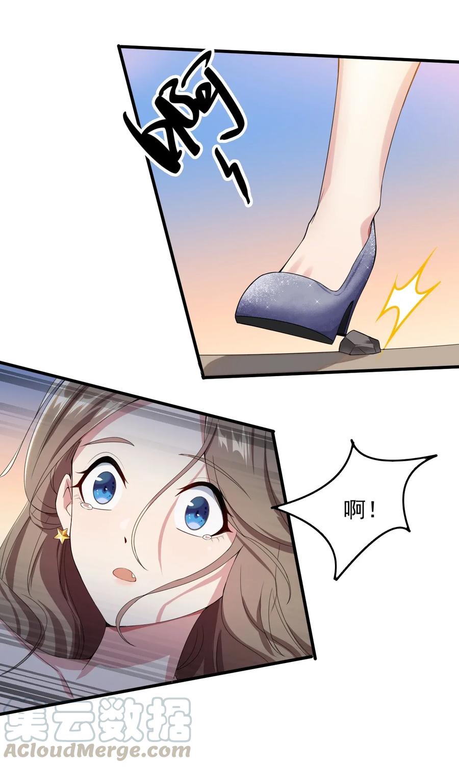 涩系大小姐的废宅养成计划013 情敌警告