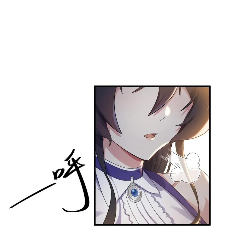 涩系大小姐的废宅养成计划013 情敌警告