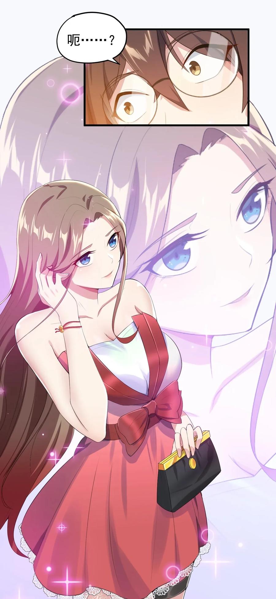 涩系大小姐的废宅养成计划013 情敌警告