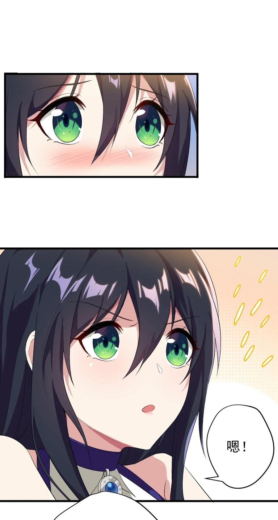 涩系大小姐的废宅养成计划014 下定的决心