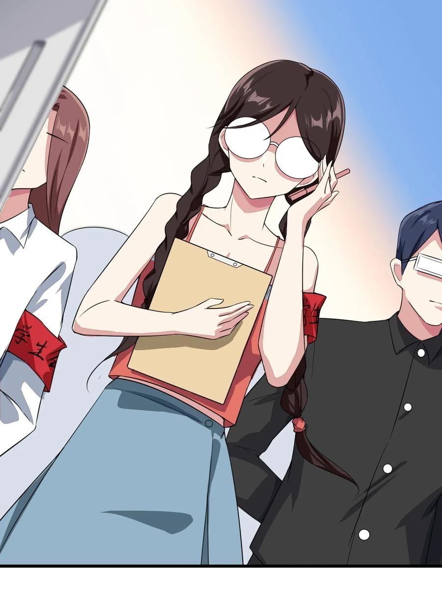 涩系大小姐的废宅养成计划014 下定的决心