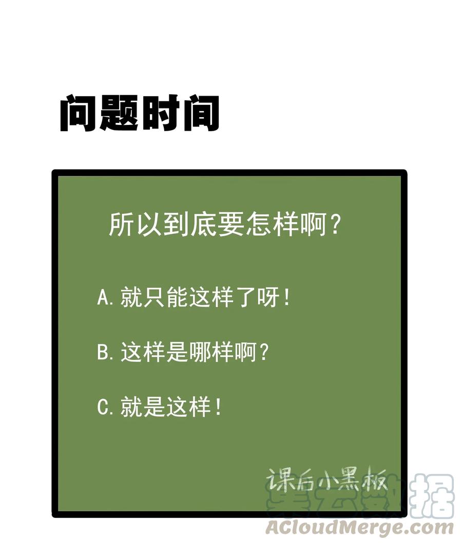 涩系大小姐的废宅养成计划014 下定的决心