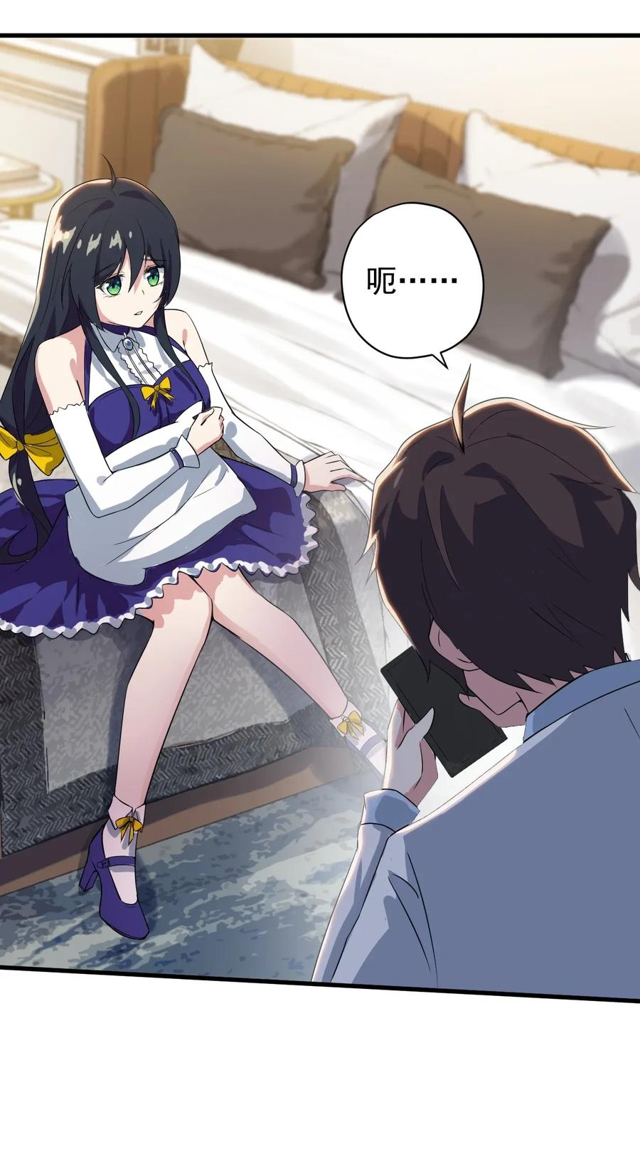 涩系大小姐的废宅养成计划014 下定的决心