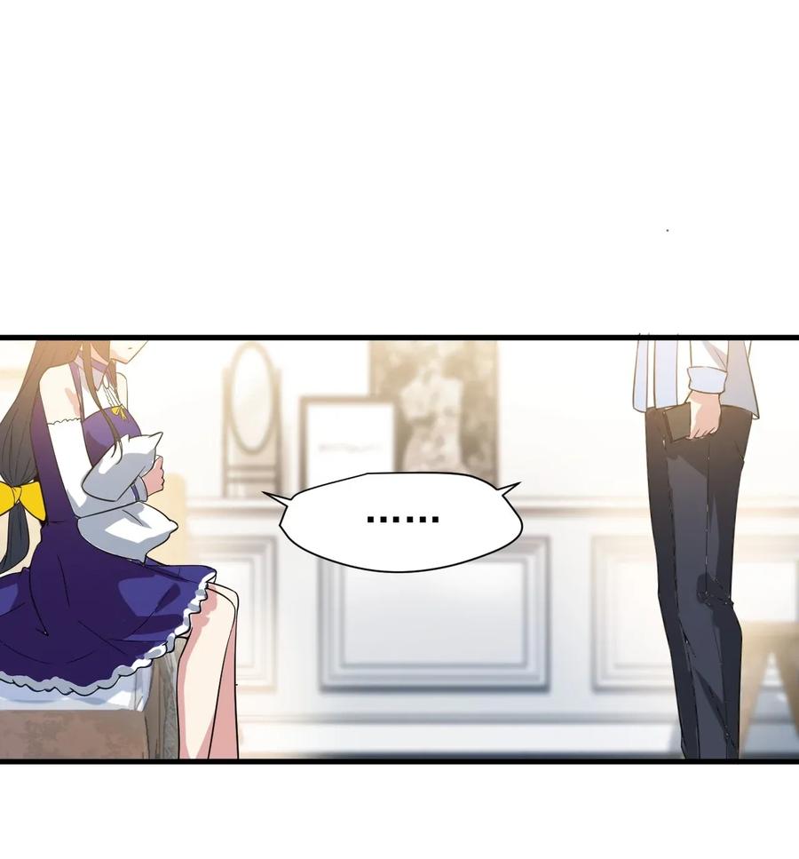 涩系大小姐的废宅养成计划014 下定的决心